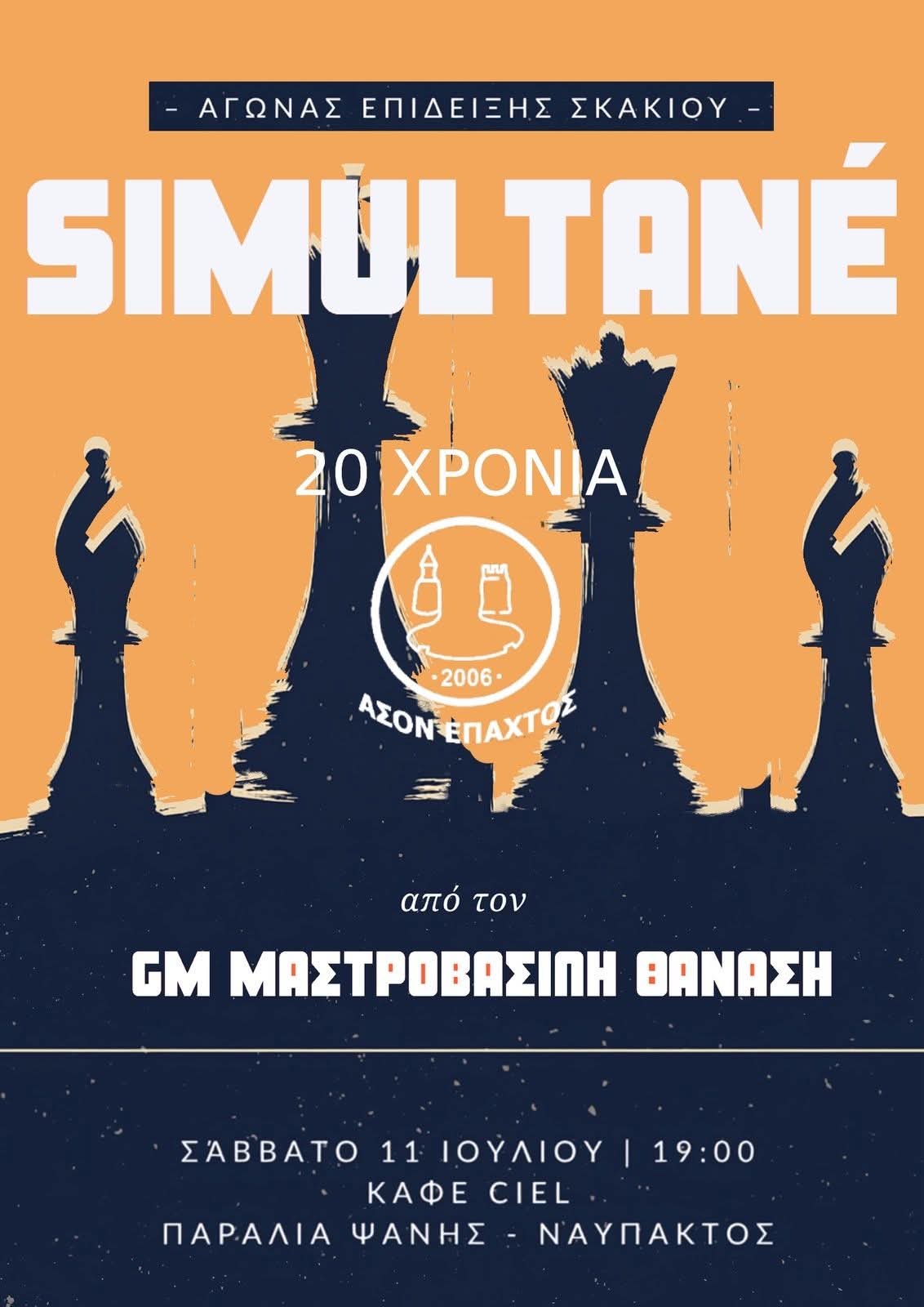 SIMULTANE